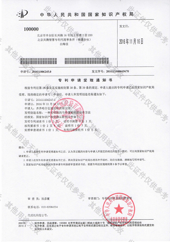 1516953071485420.jpg img005.jpg